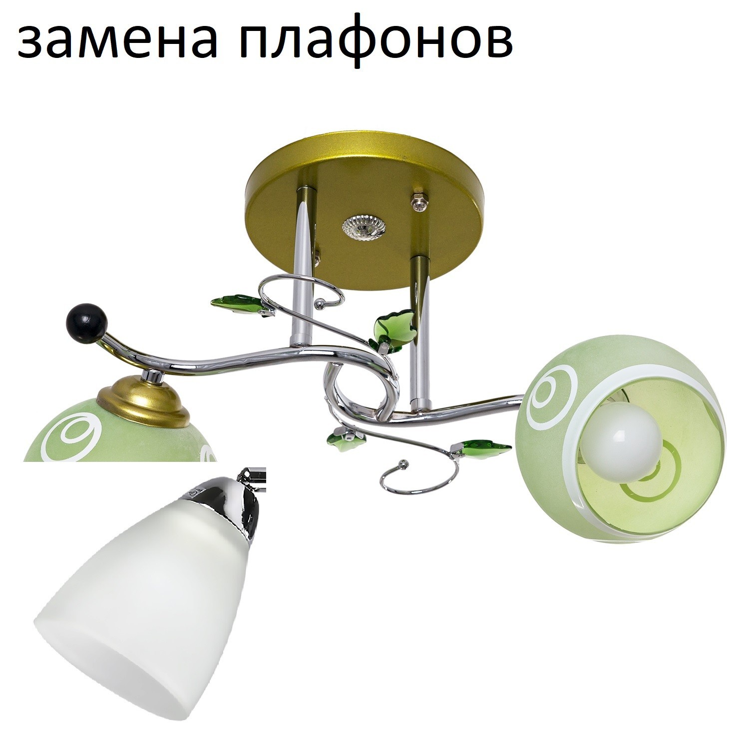 Потолочный светильник 1180LM/2GR+CR WT