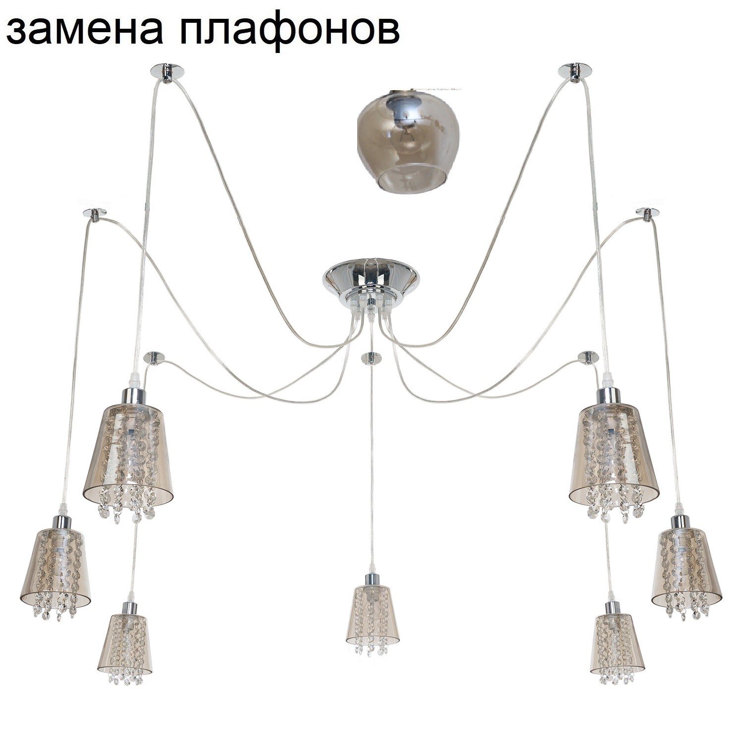 Подвесной светильник G31047/7CR AMB_новый плафон