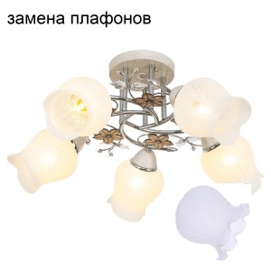 Потолочный светильник 2371LM/5CR+WT WT_новый плафон5 купить оптом в ЭкономСвет