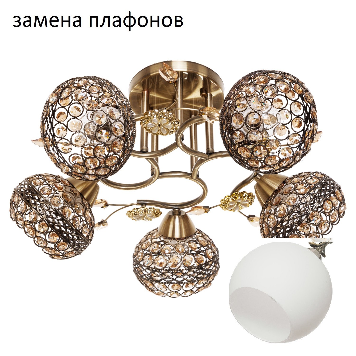 Потолочный светильник 2176LM/5_новый плафон