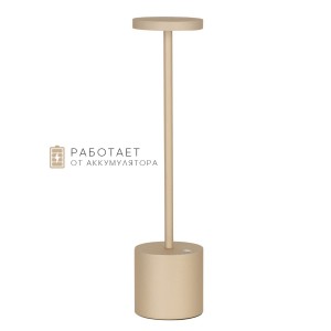 Настольная лампа G32202/1T GR GR купить оптом в ЭкономСвет