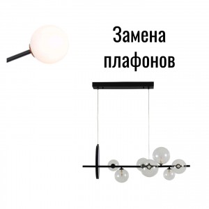 Подвесной светильник G51225/7+1BK CL - новый плафон купить оптом в ЭкономСвет
