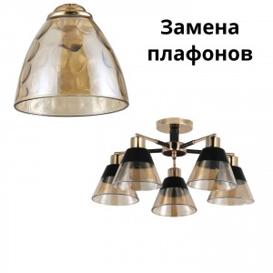 Люстра классическая 12209/5BK+FGD AMB+BK_новый плафон2 купить оптом в ЭкономСвет