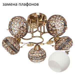 Потолочный светильник 2176LM/5_новый плафон купить оптом в ЭкономСвет