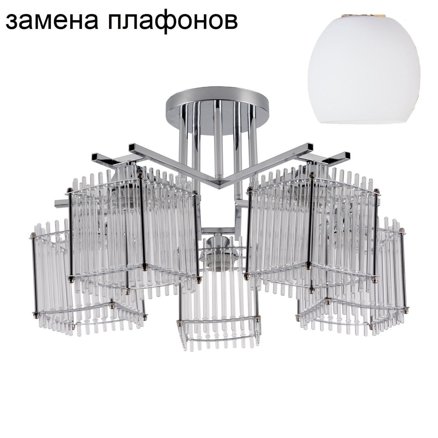 Потолочный светильник 42050/5CR CL_новый плафон