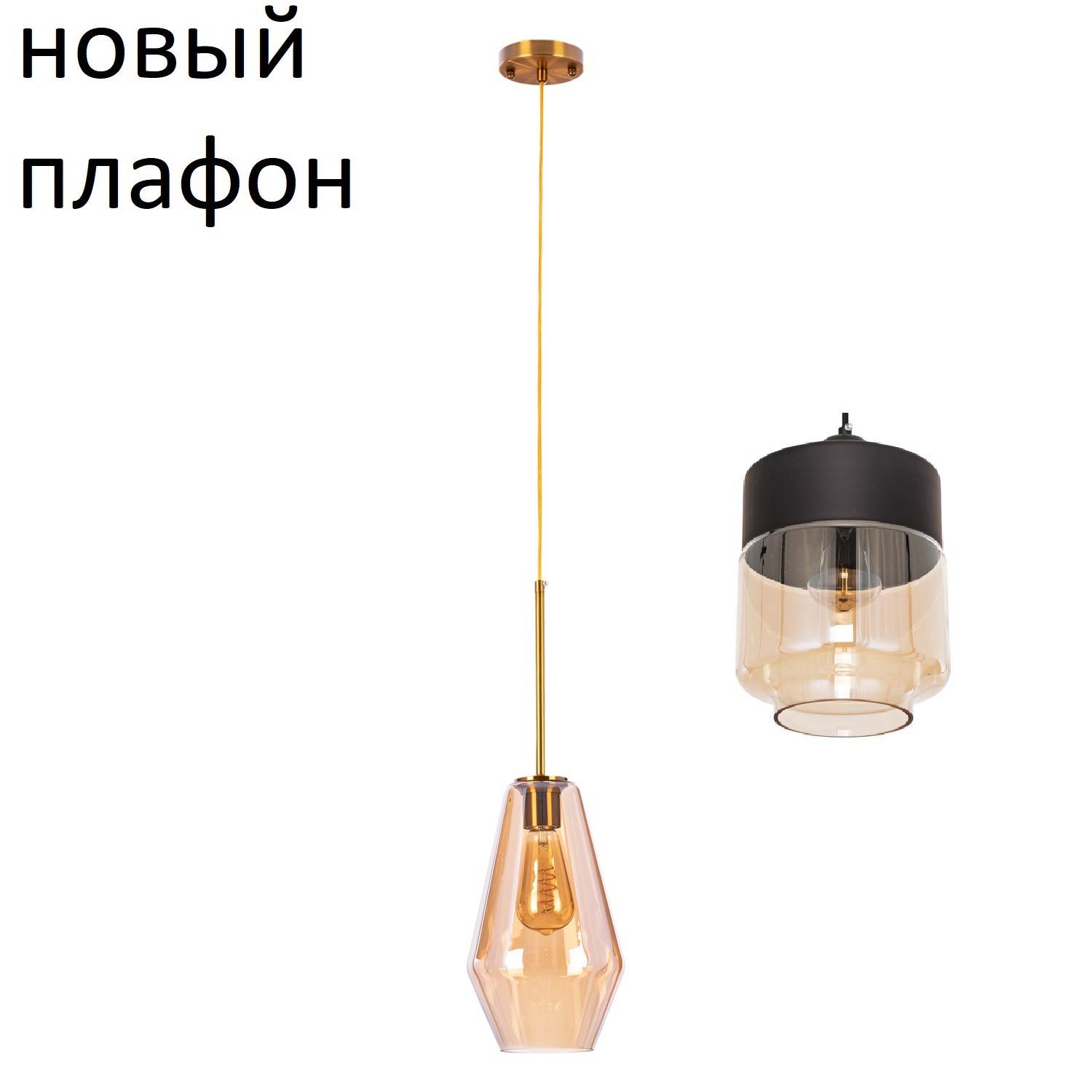 Подвесной светильник G51144/1AM_новый плафон