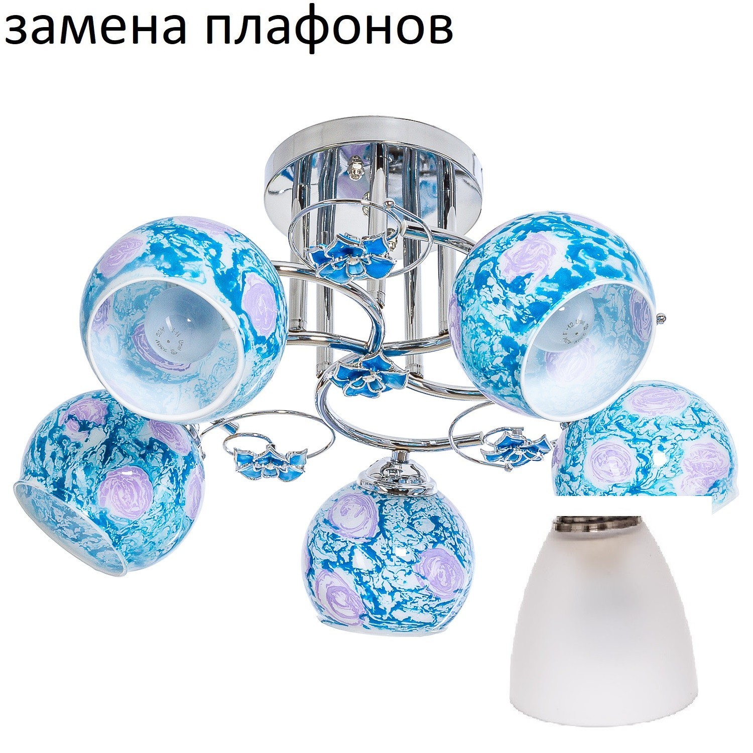 Потолочный светильник 198HE/5CR BL_новый плафон