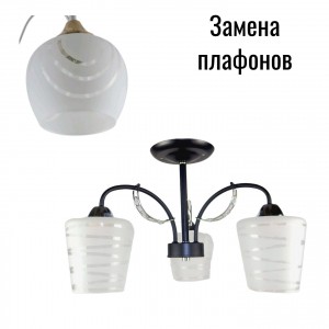 Люстра классическая 12135/3BK+CR WT_новый плафон купить оптом в ЭкономСвет