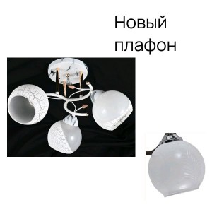 Люстра классическая 10092/3MR+WT+GD WT_новый плафон купить оптом в ЭкономСвет