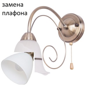 Бра классическое с хрусталём G11045/1wAB WT_новый плафон купить оптом в ЭкономСвет