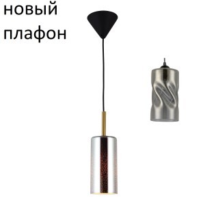 Подвесной светильник G51193/1BK CR+3D_новый плафон купить оптом в ЭкономСвет