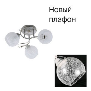 Люстра классическая 10054/3WG WT_новый плафон купить оптом в ЭкономСвет