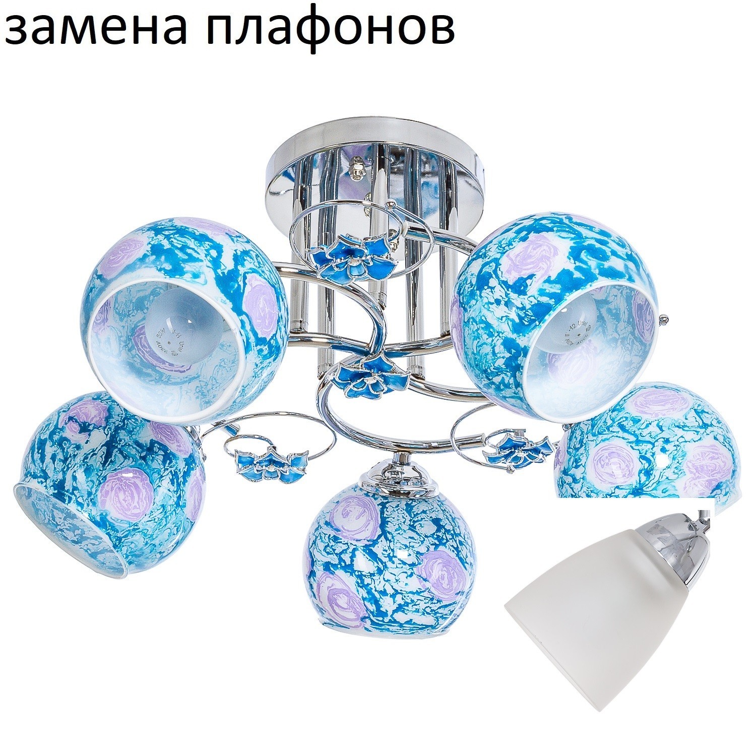 Потолочный светильник 198HE/5CR BL_новый плафон2