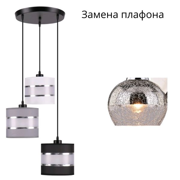 Подвесной светильник 10120/3BK GR_новый плафон