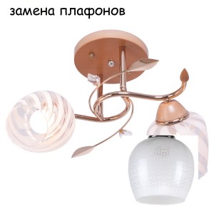 Потолочный светильник 5472N/2FGD WT купить оптом в ЭкономСвет