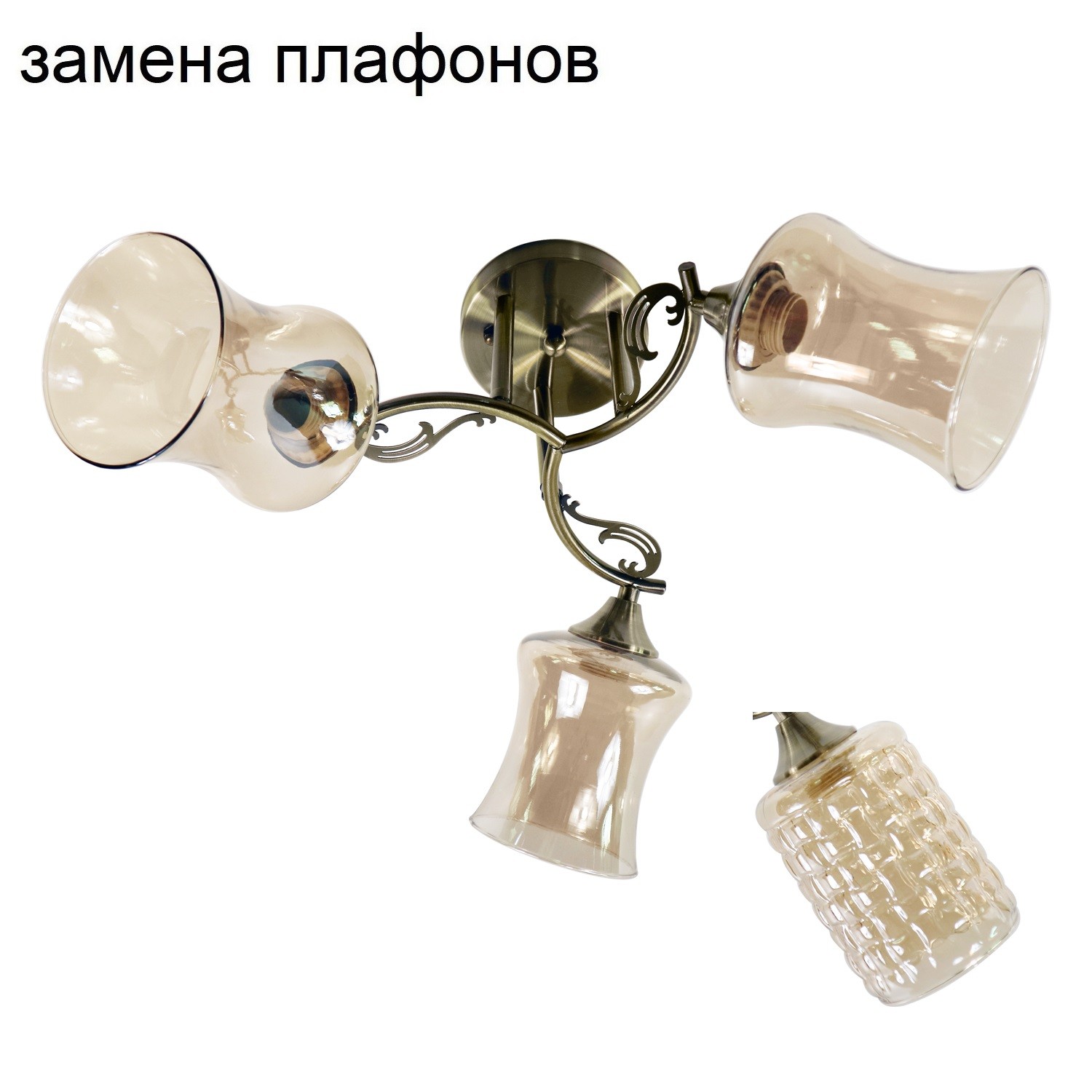 Люстра классическая 12100/3ZAB AMB_новый плафон
