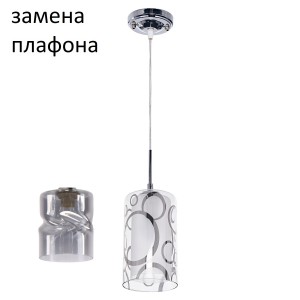 Подвесной светильник 164/1CR WT+CL_новый плафон2 купить оптом в ЭкономСвет