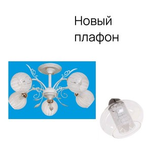Люстра классическая 2500/5WG+FG_новый плафон 2 купить оптом в ЭкономСвет