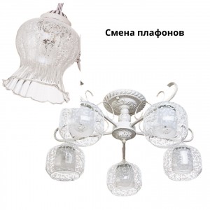 Люстра классическая B11218/5WG_новый плафон купить оптом в ЭкономСвет