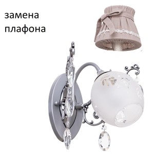 Бра классическое с хрусталем B11274/1wSV WT_новый плафон купить оптом в ЭкономСвет