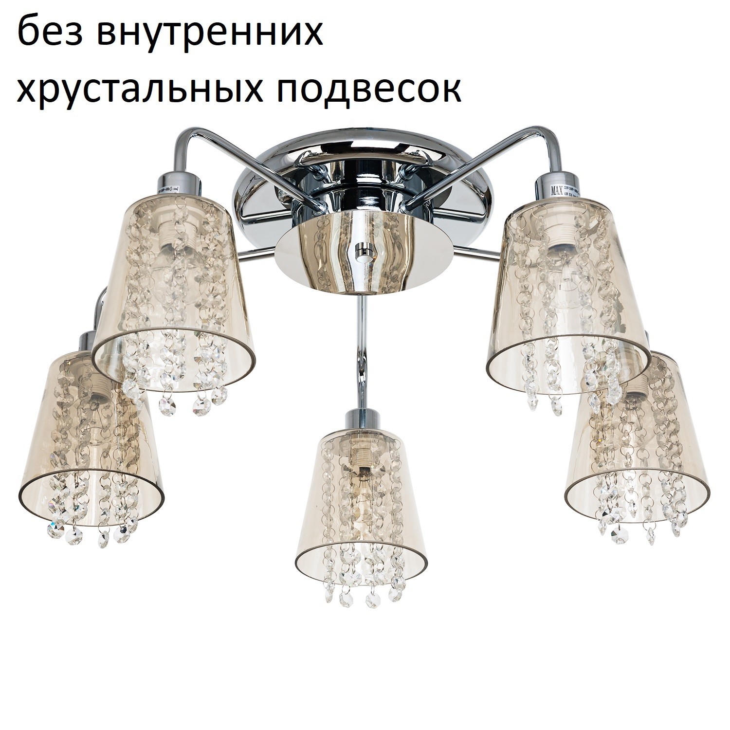 Потолочная люстра G31047/5CR AMB_новый плафон2