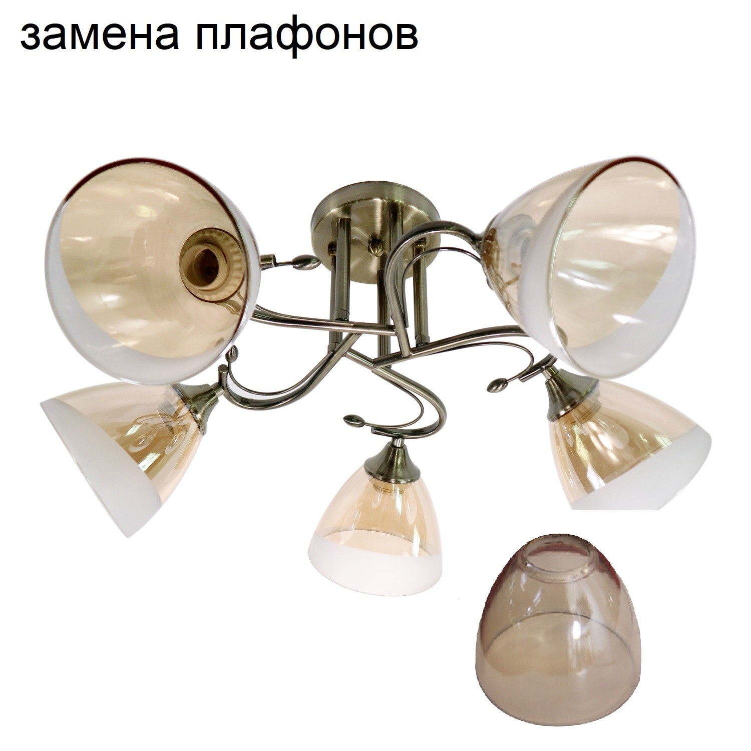 Люстра классическая 12095/5ZAB AMB+WT_новый плафон