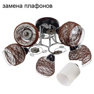 Потолочный светильник 2224LM/5_новый плафон купить оптом в ЭкономСвет