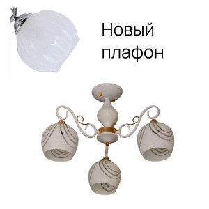 Люстра классическая 11170/3WT+GD WT_новый плафон купить оптом в ЭкономСвет