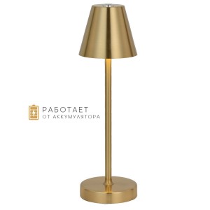 Настольная лампа G32197/1T GD GD купить оптом в ЭкономСвет