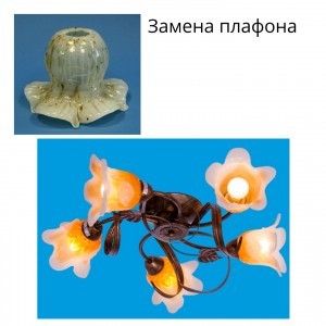 Потолочный светильник 90525/5 PAINTING_новый плафон купить оптом в ЭкономСвет