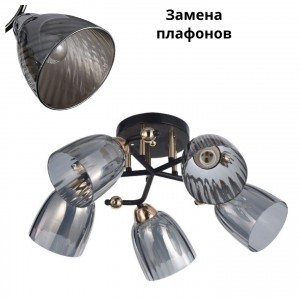 Люстра классическая 12229/5BK+FGD GR_новый плафон2 купить оптом в ЭкономСвет