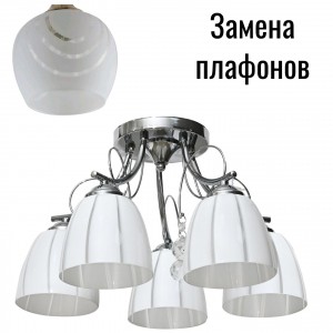 Люстра классическая 10077/5CR WT_новый плафон2 купить оптом в ЭкономСвет