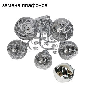 Потолочный светильник 23155/5CR CR_новый плафон купить оптом в ЭкономСвет