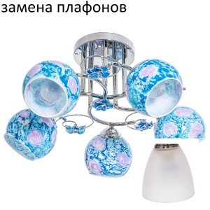 Потолочный светильник 198HE/5CR BL_новый плафон купить оптом в ЭкономСвет