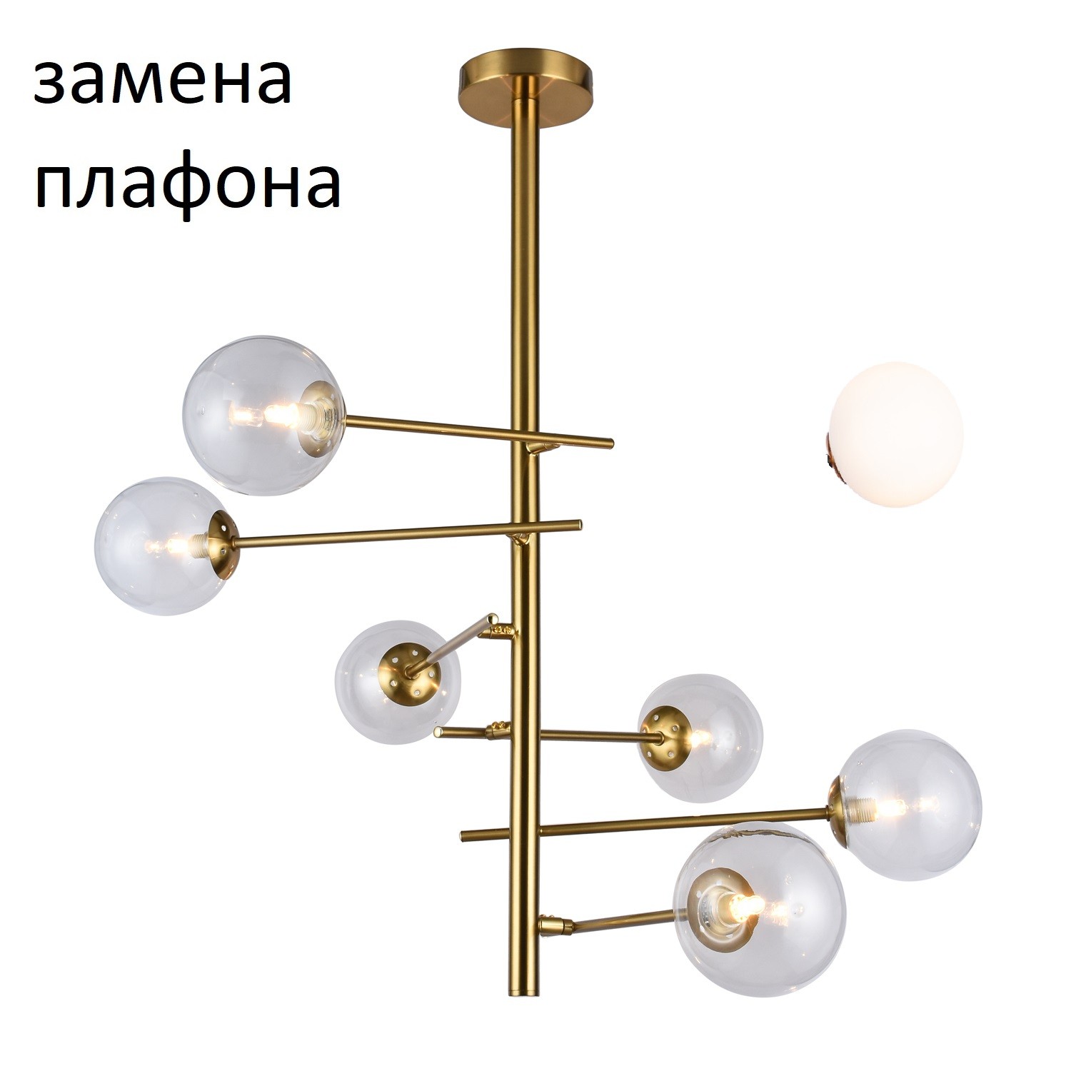 Потолочная люстра G91035/6BRS CL_новый плафон