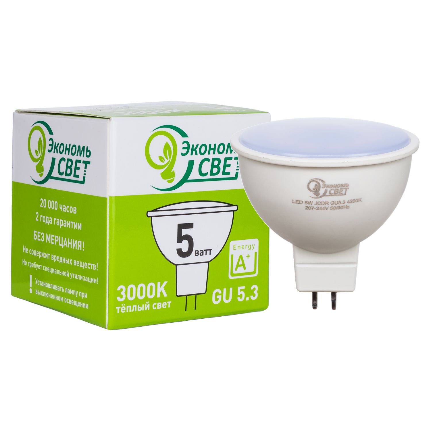 Лампа 5W Экономь свет JCDR LED 3000K GU5.3