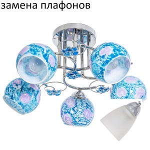 Потолочный светильник 198HE/5CR BL_новый плафон2 купить оптом в ЭкономСвет
