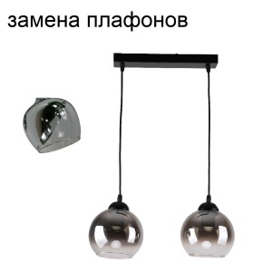 Подвесная люстра 10248/2BK SM+CL_новый плафон купить оптом в ЭкономСвет