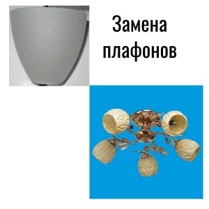 Потолочный светильник 697LM/5FGD WT - новый плафон4 купить оптом в ЭкономСвет