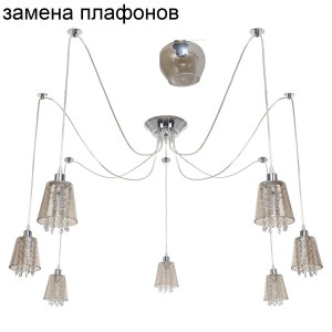 Подвесной светильник G31047/7CR AMB_новый плафон купить оптом в ЭкономСвет
