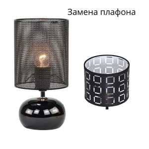 Настольная лампа 21018/1T BK BK_новый плафон купить оптом в ЭкономСвет