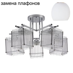 Потолочный светильник 42050/5CR CL_новый плафон купить оптом в ЭкономСвет