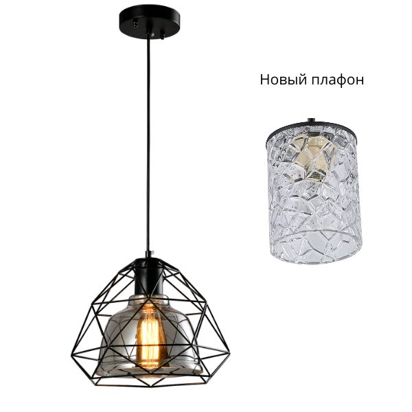 Подвесной светильник G51156/1BK SM_новый плафон