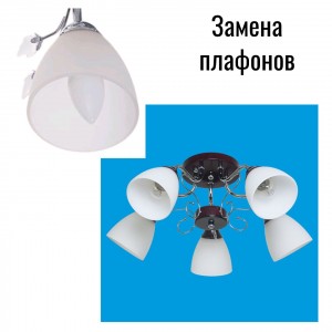 Потолочный светильник 50640/5CR+BR WT_новый плафон купить оптом в ЭкономСвет