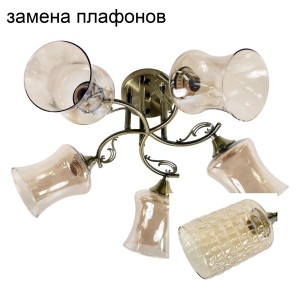 Люстра классическая 12100/5ZAB AMB_новый плафон купить оптом в ЭкономСвет