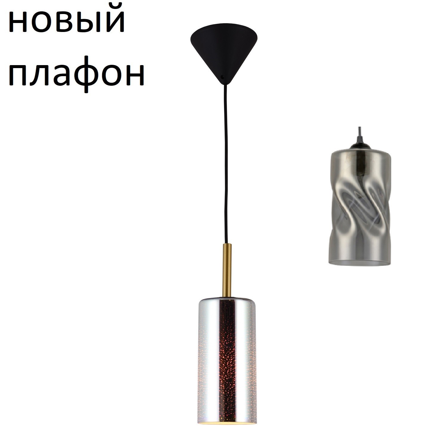 Подвесной светильник G51193/1BK CR+3D_новый плафон