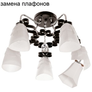 Потолочный светильник 90259/5CR+BK_новый плафон2 купить оптом в ЭкономСвет
