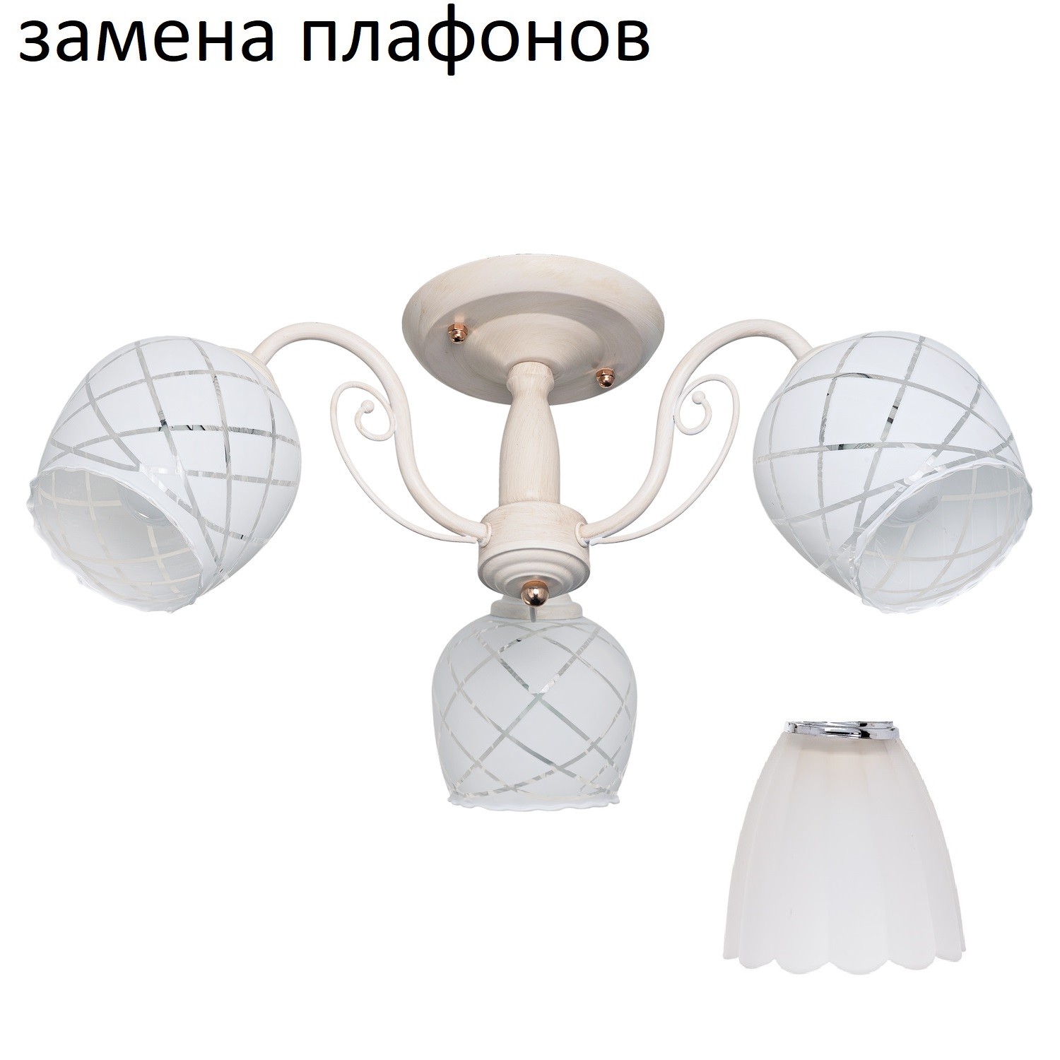 Потолочный светильник 066/3WG WT