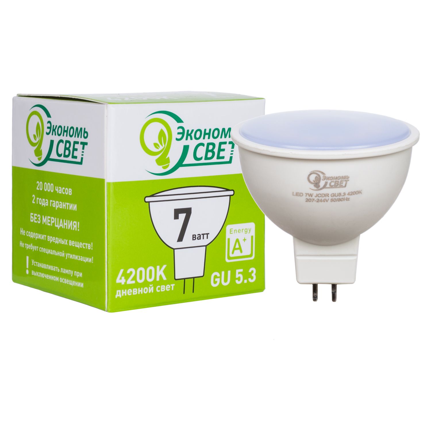 Лампа 7W Экономь свет JCDR LED 4200K GU5.3