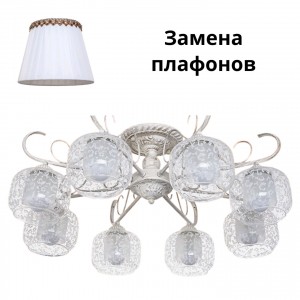 Люстра классическая B11218/8WG_новый плафон купить оптом в ЭкономСвет